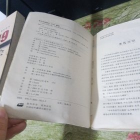 中华传统文化精粹：中国古代寓言选（汉英对照）