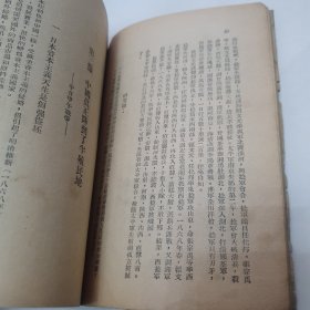 近百年史话 1949年10月