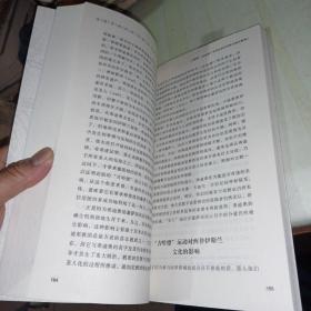世界宗教研究丛书：西部非洲伊斯兰教历史研究