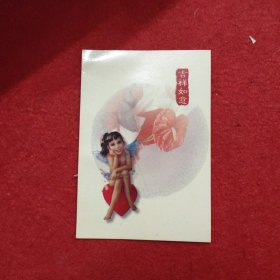 卡片 吉祥如意