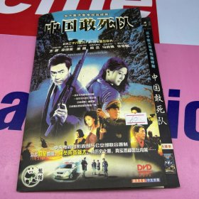 中国敢死队 6碟  DVD