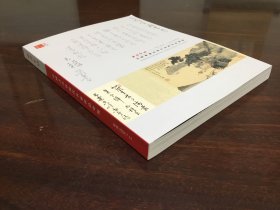 5995 西泠印社二十周年《中国书画专场》二O二四年春季拍卖会