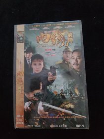 光盘DVD：内线前传 简装2碟