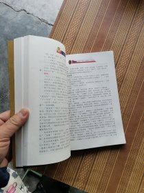 台安文史资料第15辑台安名人回忆录