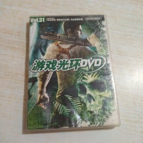 游戏光环 DVD