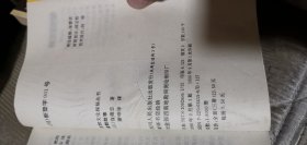 道教文化探秘丛书—道教诸神·道教故事·道教入门