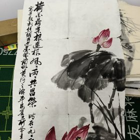 魏铠画的荷花。看图拍。