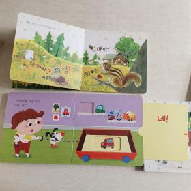 韩语原版儿童绘本 5册合售