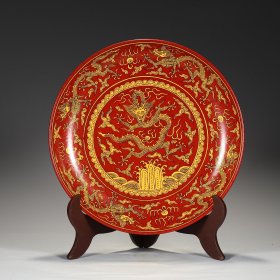 瓷大赏盘：旧藏 红地黄彩九龙纹大盘 尺寸：高7公分 直径40公分