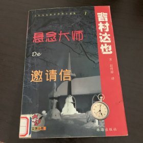 玫瑰De谜案