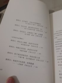 小学数学拓展课：教什么，怎么教