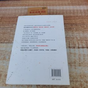 学习金句