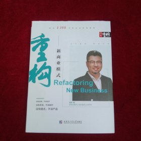 机械加工准现场实习教程