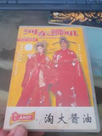 DVD 河东狮吼