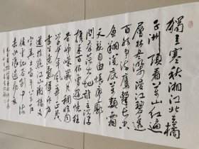 四尺整张横幅，毛主席词，沁园春长沙