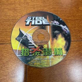 游戏光盘 猎杀潜航 首发版盘 1CD