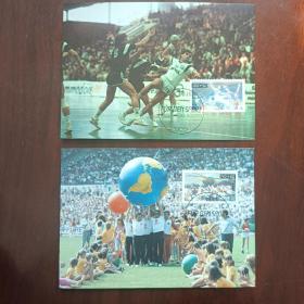 外国极限片明信片 德国邮票西德1990年 运动附捐·受欢迎的体育项目 运动体育极限片 2全 F0906