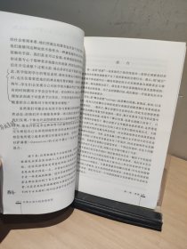 日常生活中的自我呈现【正版 多库存 单本实拍】