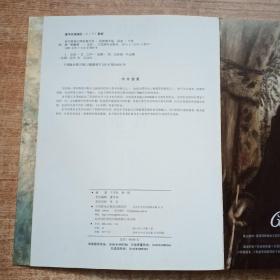 西方绘画大师经典佳作：莫奈