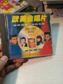 欧美金唱片 唱片cd