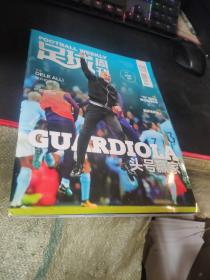 足球周刊  2018   9