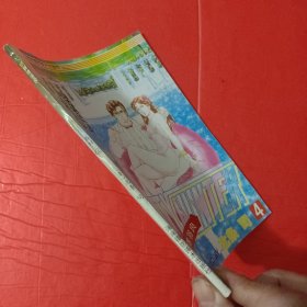 侠探寒羽良 卷四 4 悲哀天使老漫画