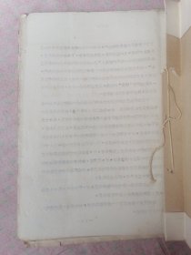 1971年昌黎县计划委员会办公室老材料（三本）