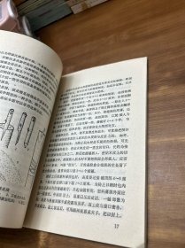 果树嫁接技术