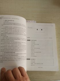 高中思想政治深度学习手册：政治与法治（统编教材版）