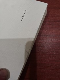 万物闪耀/文学鲁军新锐文丛