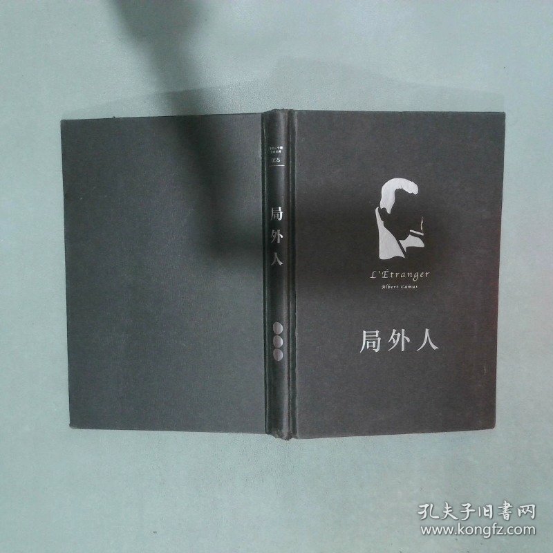 局外人   法 阿尔贝 加缪 Albert Camus  江苏文艺出版社