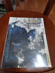 盛世典藏当代中国画名家精品荟萃：石磊作品集