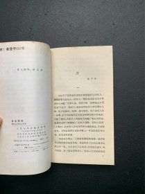 漫说文化丛书：父父子子+生生死死+世故人情+神神鬼鬼+乡风市声+闲情乐事+说东道西（7本合售）