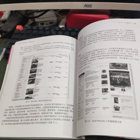 设计搜索体验：搜索的艺术与科学