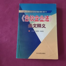 社会治安综合治理工作初探