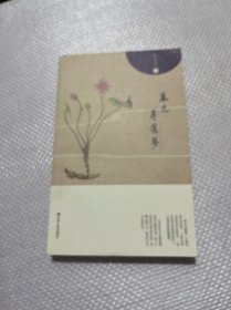 暮光寻旧梦（作者签名本）