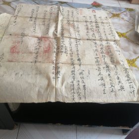 地契