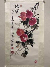 李雪健  结实图   国画作品