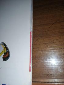 拳皇97VOL.40彩色版，有海报，随附刊，〈边缘有小损〉