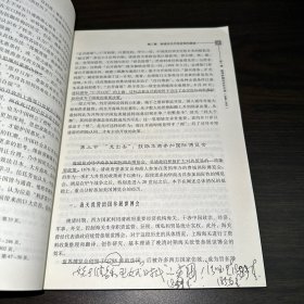 中国近代对外开放史