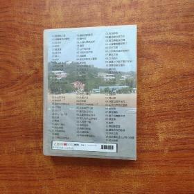 中国民间竹笛演奏大师 李忠民  名歌金曲100首 6CD