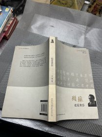 也爱黄昏