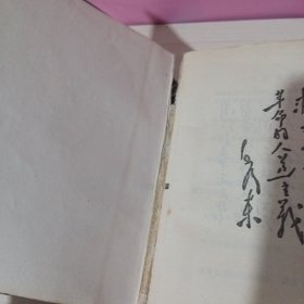 农村医生手册