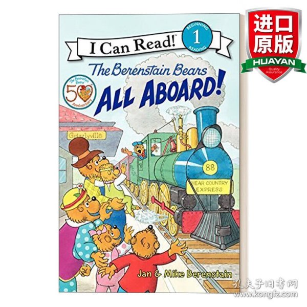 The Berenstain Bears: All Aboard! (I Can Read, Level 1)贝贝熊：全员上车！