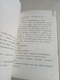 怡水别墅谋杀案