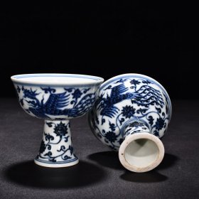 瓷器 明宣德青花凤纹高足杯 高8.3厘米 宽9.1厘米
