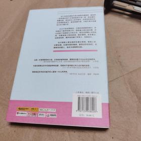 左岸右盼：第四届盛大文学榕树下优秀原创奖，第八届茅盾奖参评作品