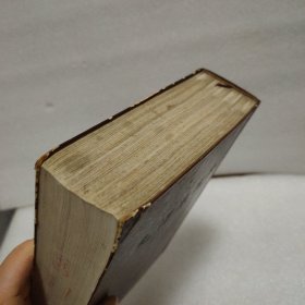 毛泽东选集 (一卷本) (大32开本)