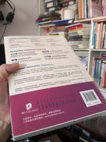 科技之巅：全球突破性技术创新与来趋势