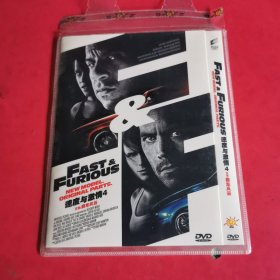 速度与激情4DVD